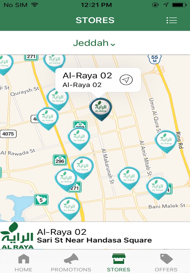 Al Raya screenshot 4