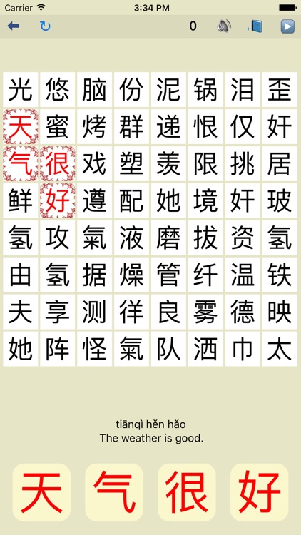 ChinaTiles - learn Mandarin Chinese characters with 9 interactive exercises