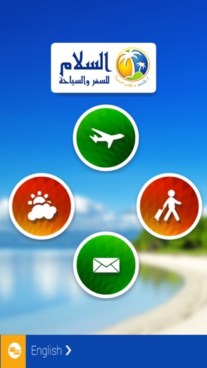 Alsalam Travel & Tourism(圖3)-速報App