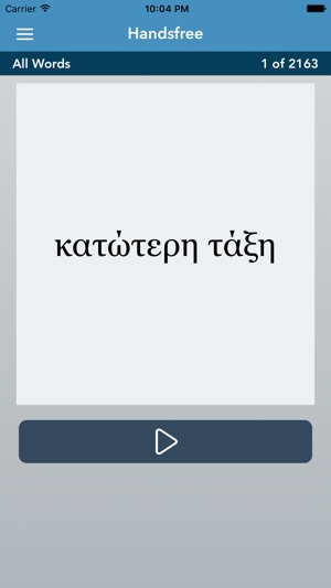 Greek | Hebrew - AccelaStudy®(圖3)-速報App