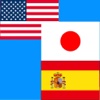 Japanese to Spanish Translator - Spanish to Japanese Language Translation  Dictionary