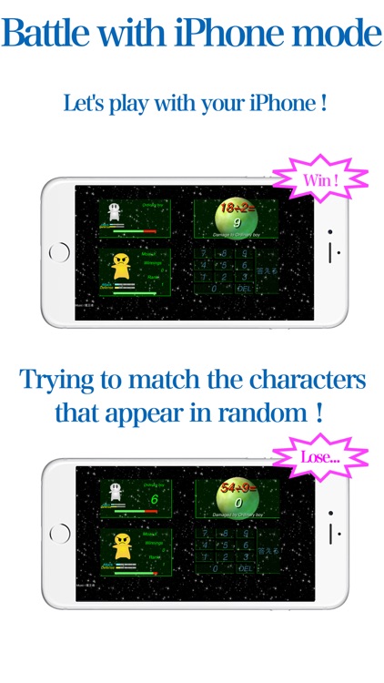 9÷9Battle 2　The calculation learning application that can practice division and the multiplication table for a game sense.
