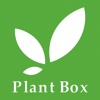 植物盒子-PlantBox