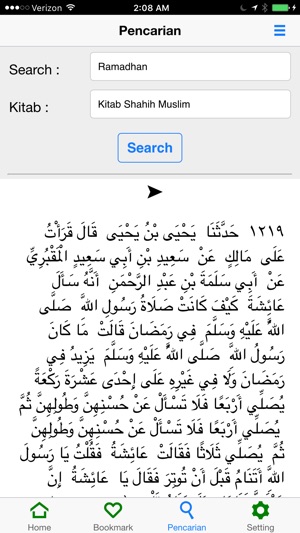 Shahih Muslim(圖3)-速報App