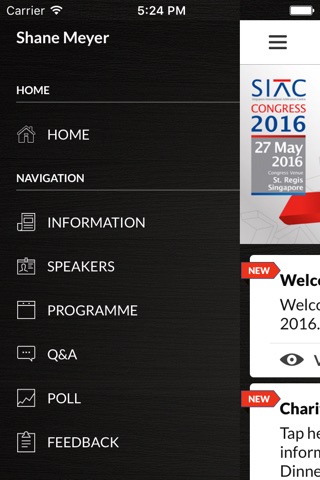 SIAC 2016 screenshot 3