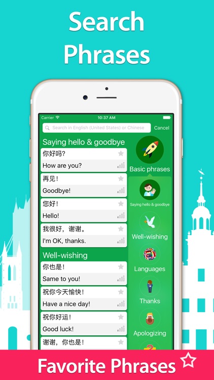 5000 Phrases - Learn Chinese Language for Free screenshot-4