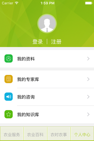 智慧农业--台州微农科技 screenshot 4