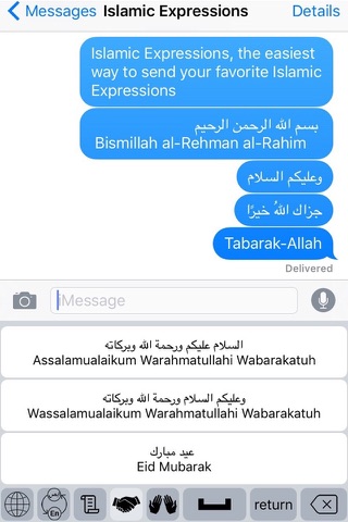 Islamic Expressions screenshot 3