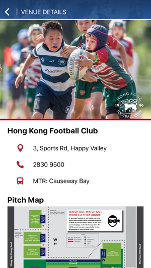 HK Mini Rugby(圖4)-速報App