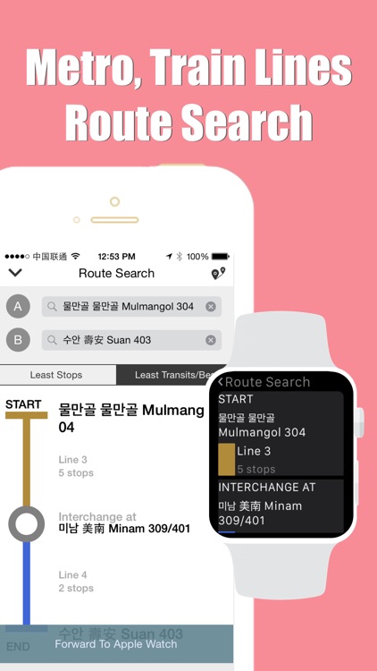 Busan travel guide with offline map and Busan Seoul BTC metro underground transit by BeetleTrip