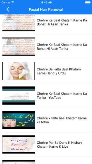 Facial Hair Removal Tips In Urdu(圖1)-速報App