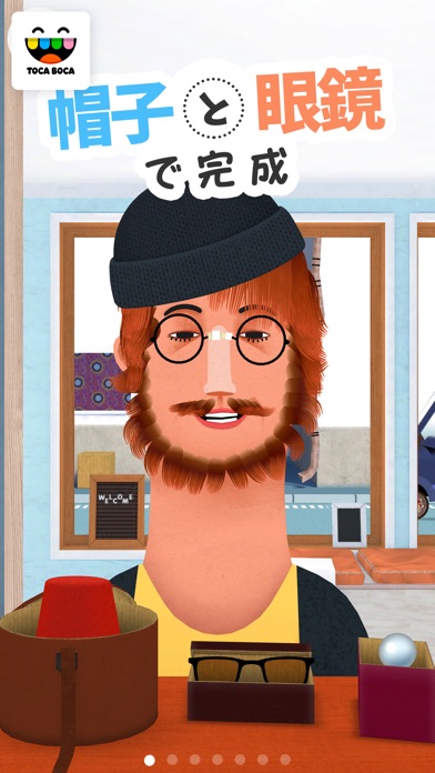 トッカ・ヘアサロン2 (Toca Hair... screenshot1