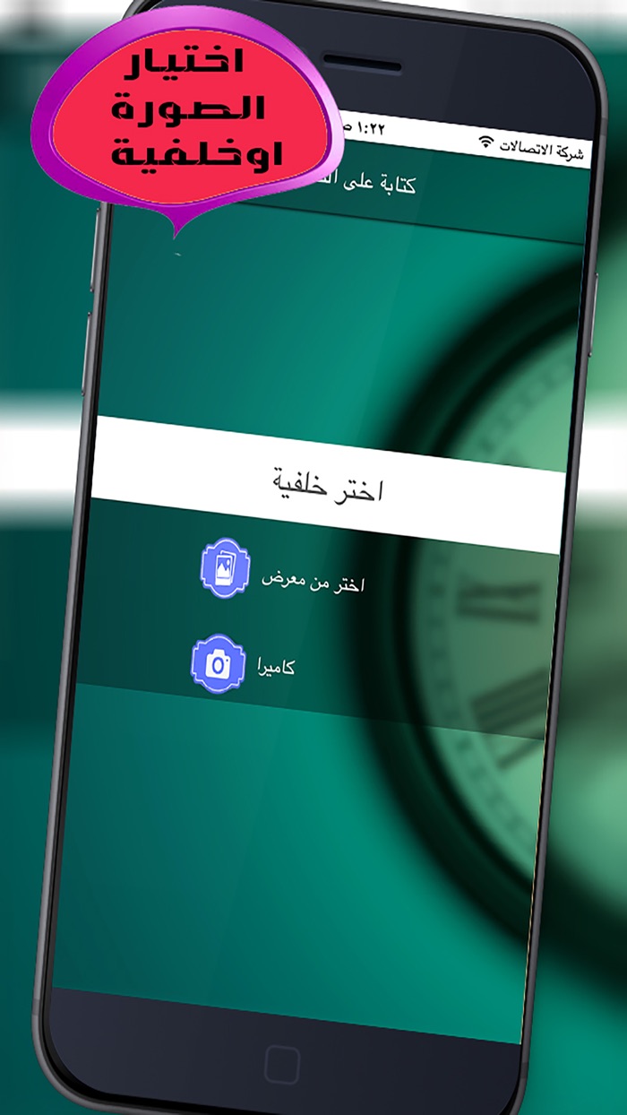 الكتابة على الصور بطريقة احترافية