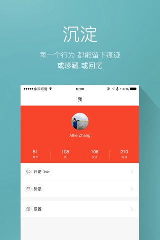 财经精选-股票理财、房贷车贷贷款、信用卡、分期借钱 screenshot 3