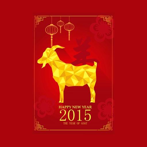 Chinese New Year Soundboard