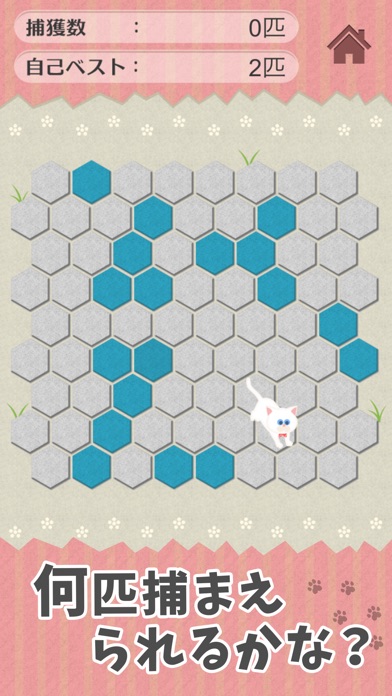 【图】うちの白猫を探してください(この猫ドコノコ？)-激ムズパズル型ねこあつめ-(截图3)
