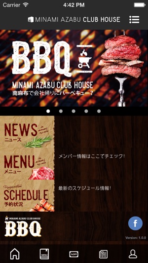 MinamiAzabuClubHouse(圖2)-速報App