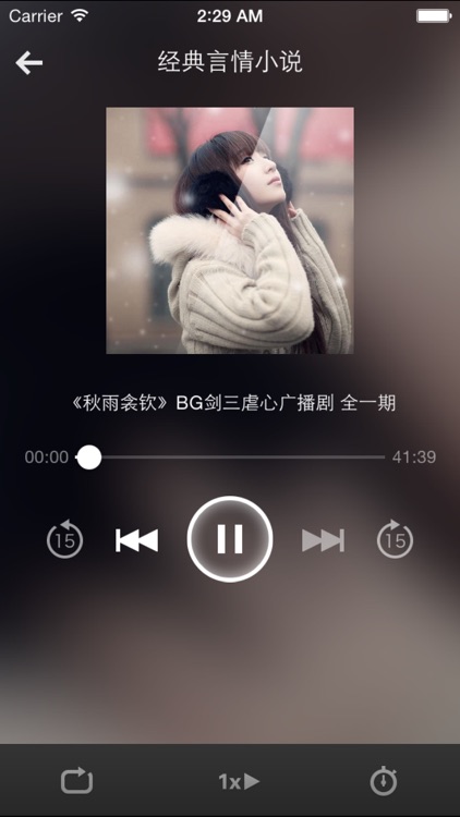 小说经典集-好看的h小说有声小说在线收听