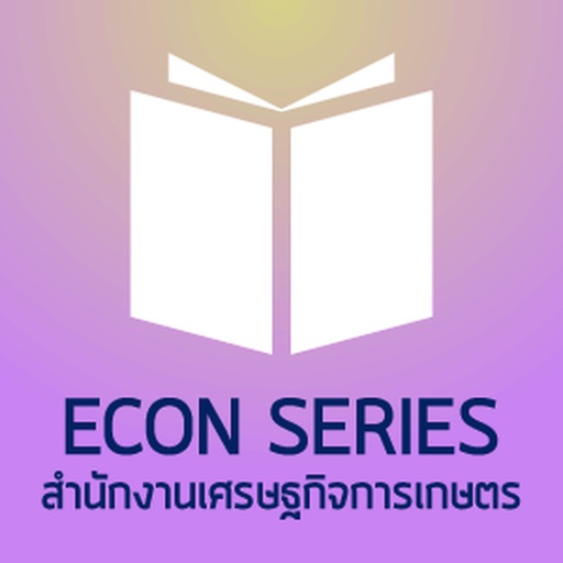 ECON SERIES icon