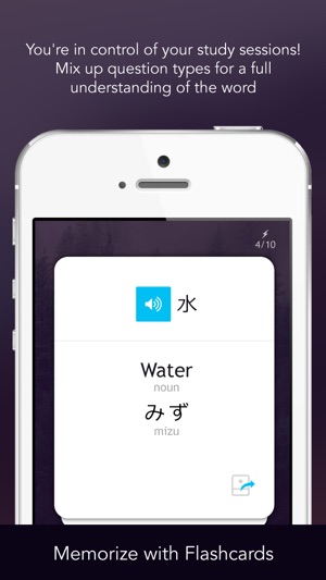 Learn Japanese - Free WordPower(圖5)-速報App