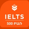 Learn IELTS 500 Words in Armenian