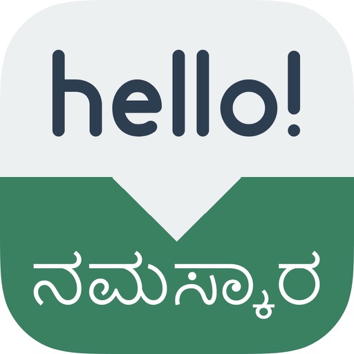 Speak Kannada - Learn Kannada Phrases & Words for Travel & Live India
