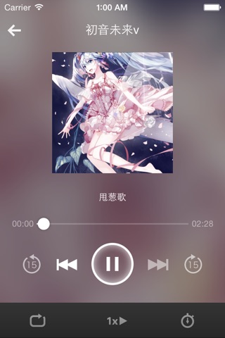 初音未来-初音未来三神曲初音未来动画片全集 screenshot 3