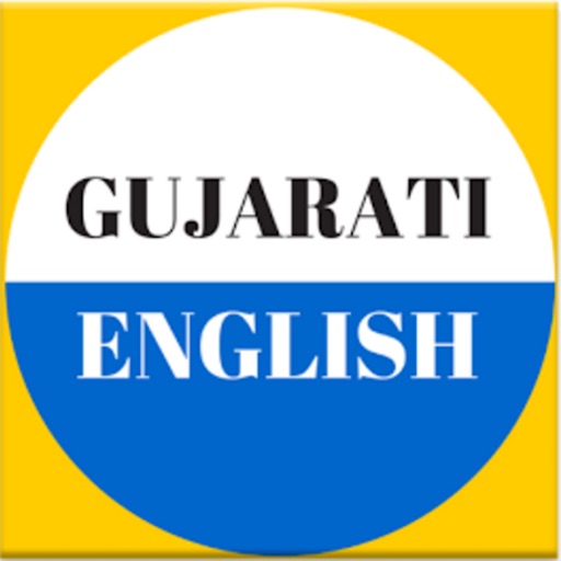 Learn English Speaking using Gujarati for IELTS