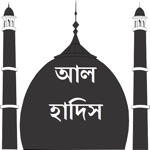 Al-Hadis