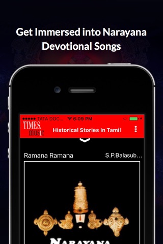 Narayana Devotional Songs screenshot 3