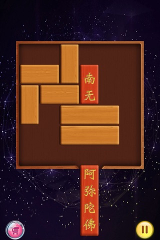 move block puzzle game screenshot 2