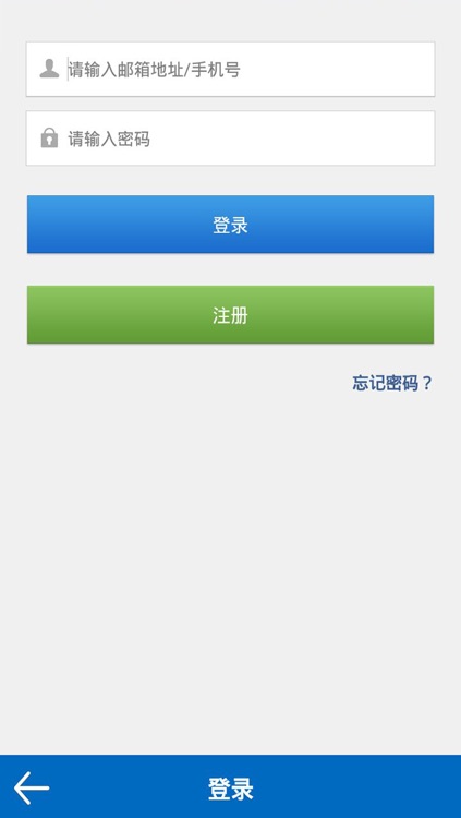 西南家电APP screenshot-3