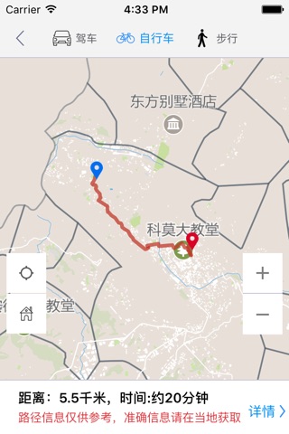 科莫中文离线地图-意大利离线旅游地图支持步行自行车模式 screenshot 4