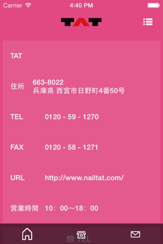 nail shop TAT公式アプリ screenshot 3