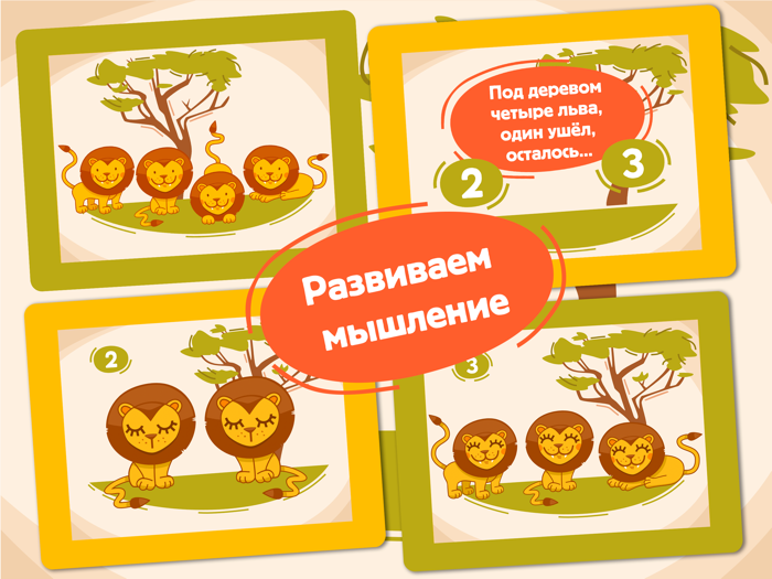 Загадки для малышей обучающие