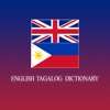 English Tagalog Dictionary Offline for Free - Build English Vocabulary to Improve English Speaking and English Grammar