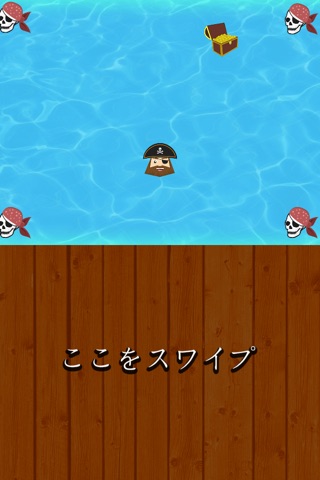 Escape From Skull Pirates - new speed dodge challenge game screenshot 2