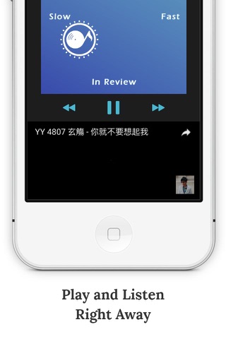 SwiDJ - for YYXuanShang screenshot 2