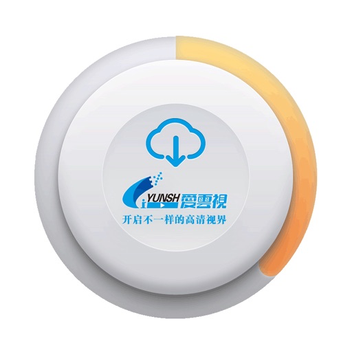 爱云视Pro icon