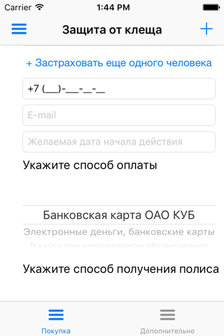 АСТРА-МЕТАЛЛ screenshot 2