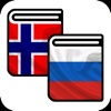 Norsk Russisk Ordbok - Norwegian Russian Dictionary