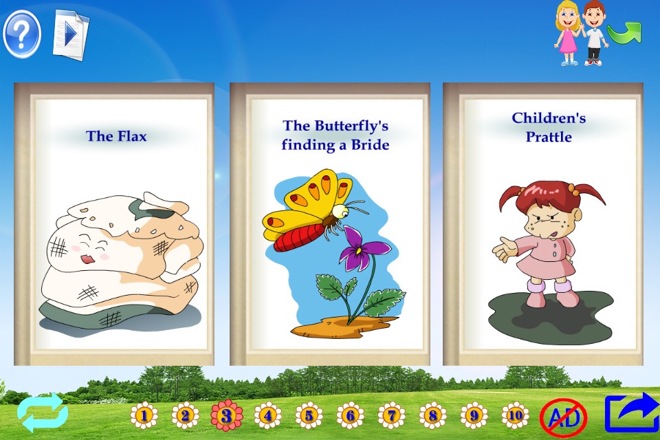 Audiobooks:children's favorite fairy tales 3 screenshot 4
