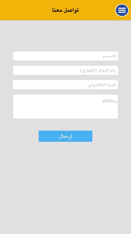 نموذج العمل التجاري screenshot-4