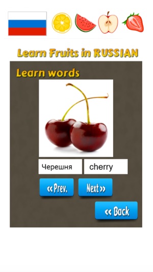 Fruits in Russian: Learn & Play Words(圖2)-速報App