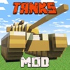 TANK MOD FOR MINECRAFT PC EDITION - MODS INSTALLER POCKET GUIDE