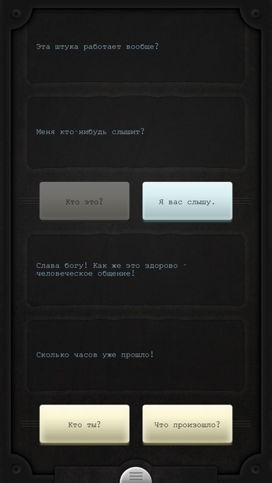 Life Line Жизненный Путь Программа