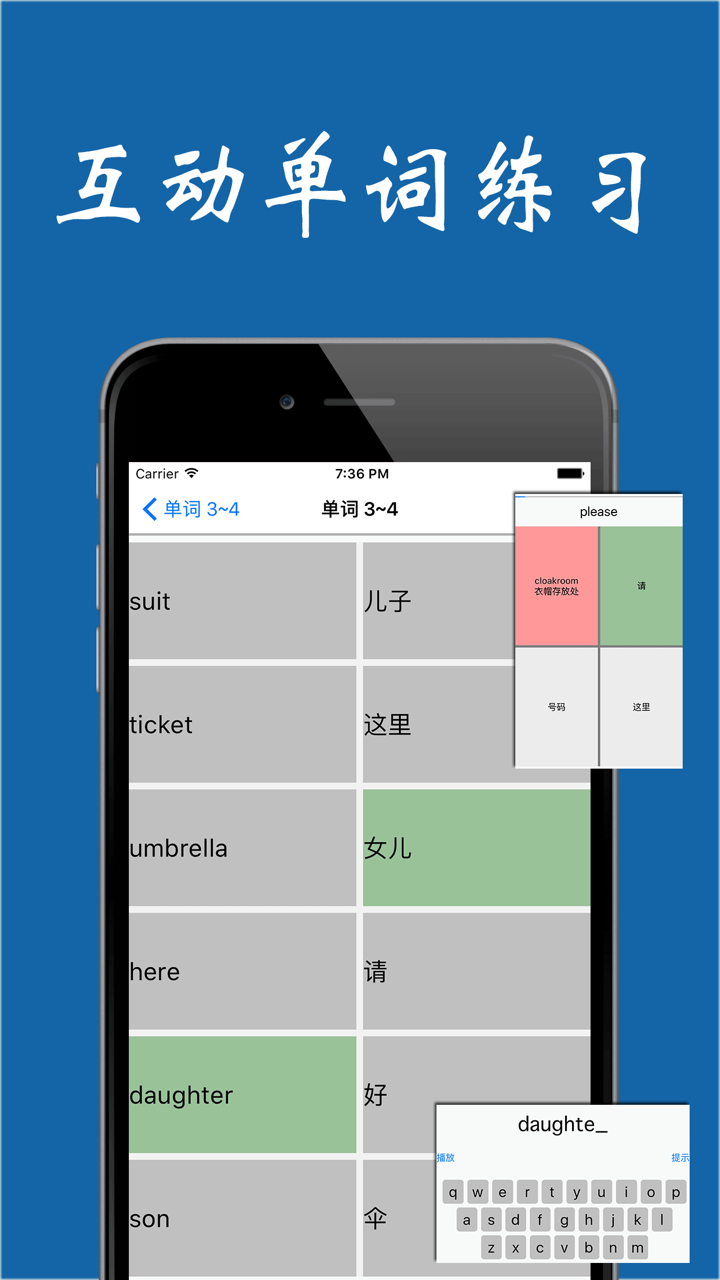 新概念英语第一册同步练习版 screenshot 3