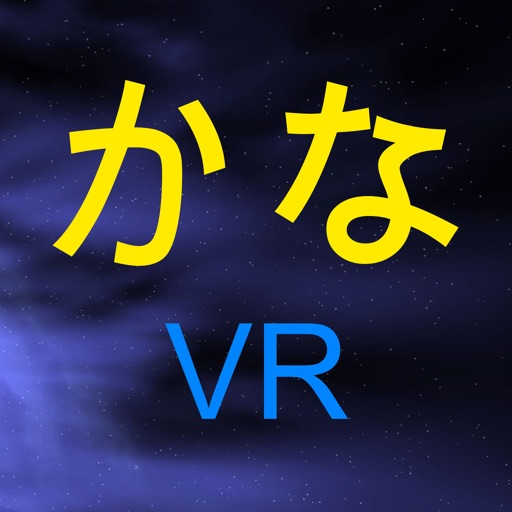 Kana VR Icon