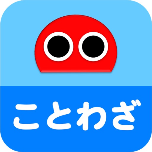 Proverb Robo FREE iOS App