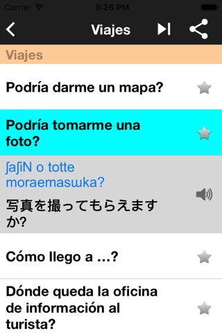 English - Japanese Phrasebook screenshot 2